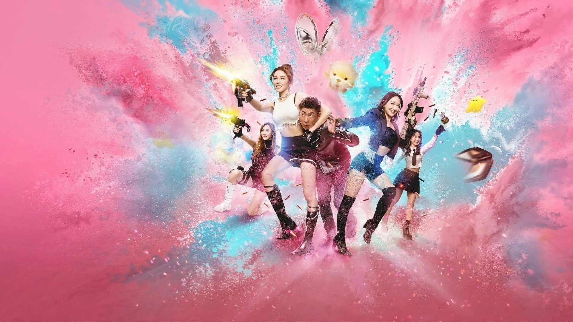 Phim Nữ Điệp Viên Ngầm - Pretty Dangerous (2026)