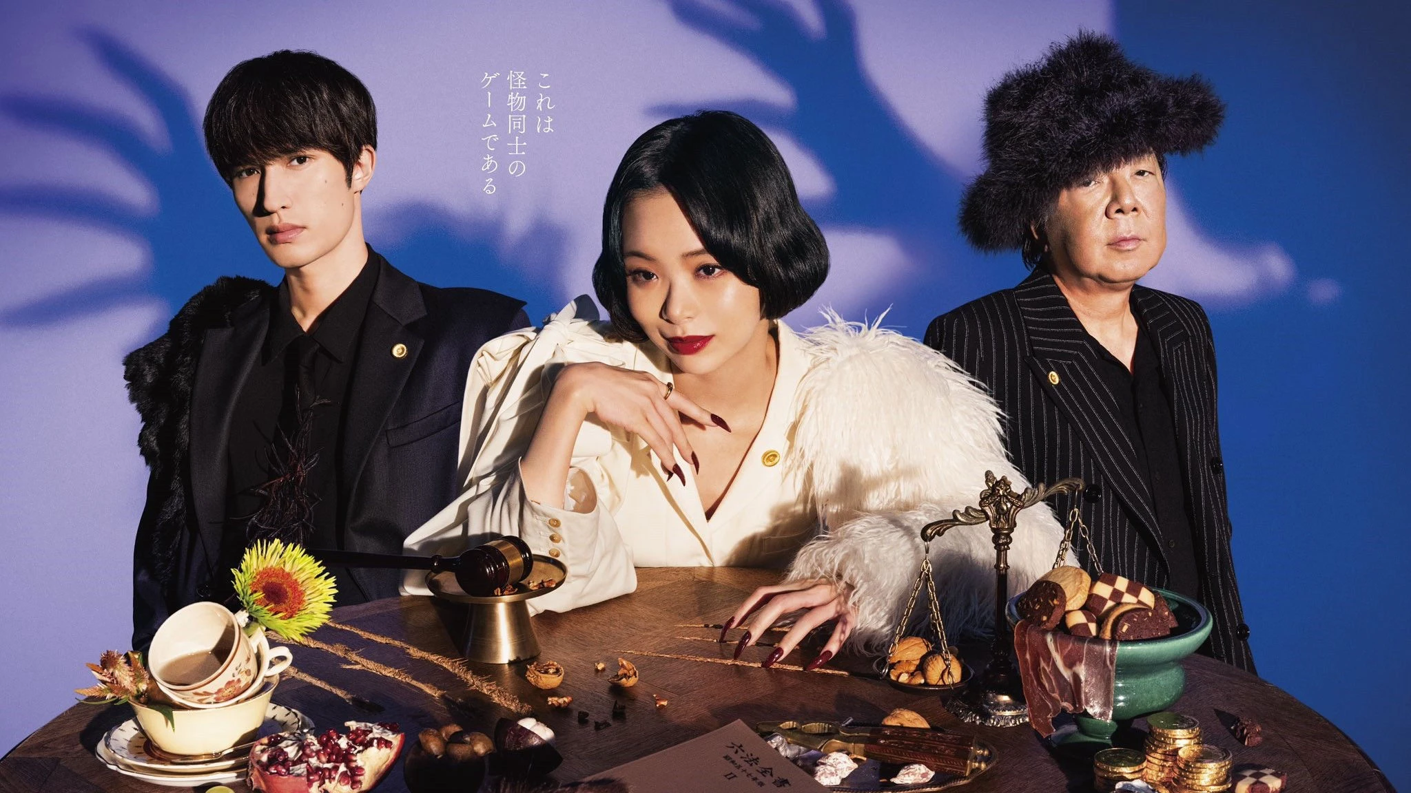 Phim Nữ Luật Sư Dị Biệt - MONSTER (2024)