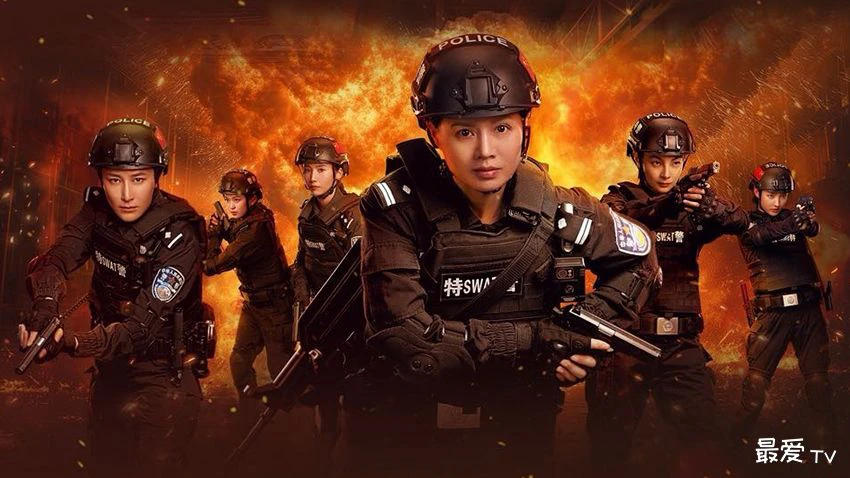 Phim Nữ Tuần Đặc Cảnh: Đội Đột Kích Chim Ruồi - Sisters in Arms (2025)