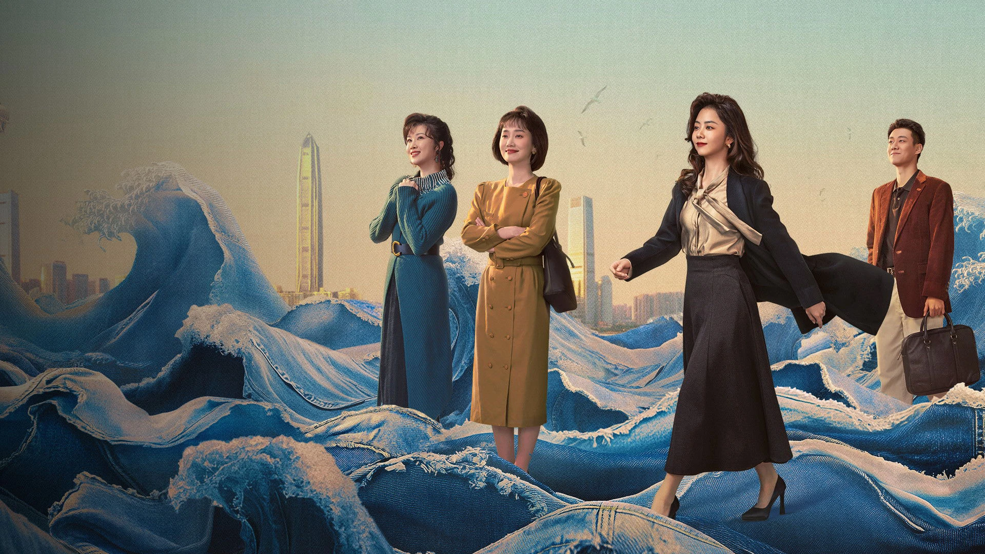 Phim Núi Và Biển Của Tôi - My Destiny (2026)