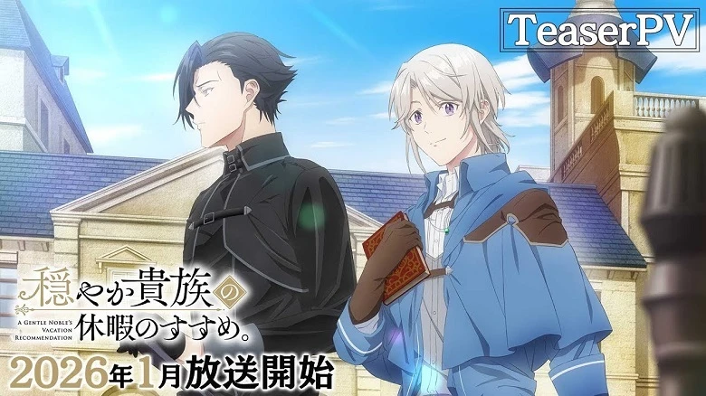 Phim Odayaka Kizoku no Kyuuka no Susume. - s Vacation Recommendation (2026)