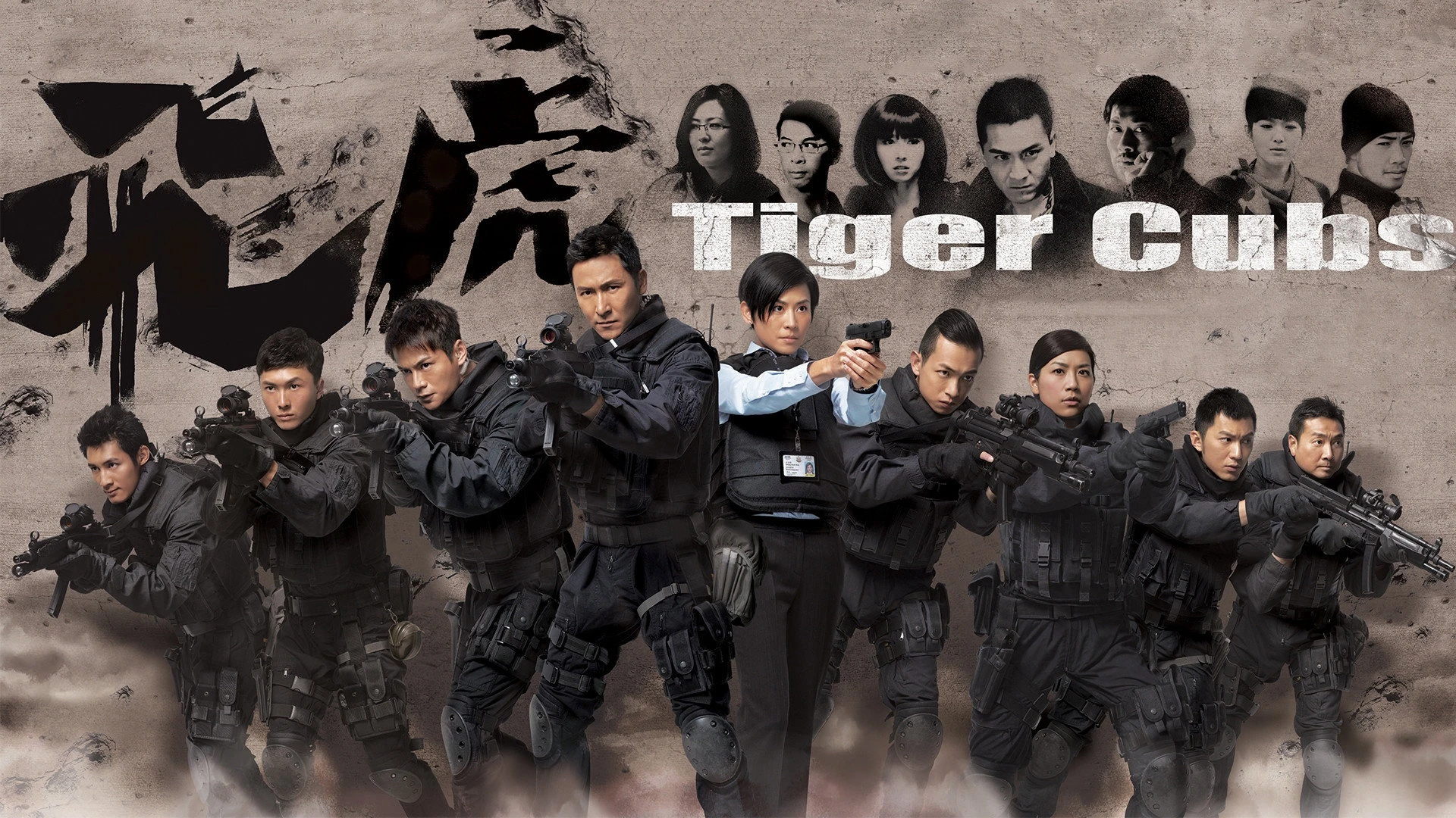 Phim Phi Hổ (Phần 2) - Tiger Cubs (Season 2) (2014)