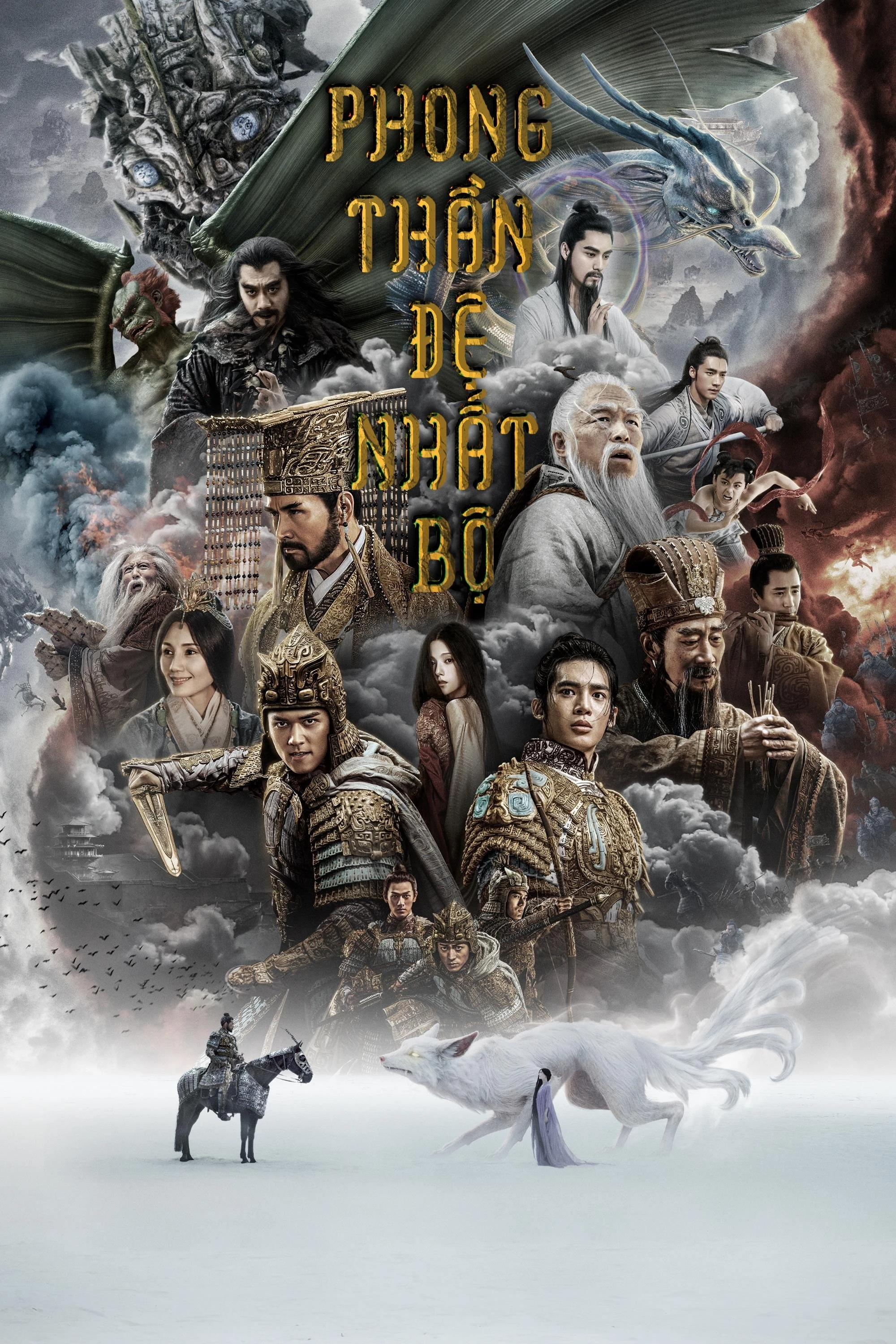 Phim Phong Thần Đệ Nhất Bộ: Triều Ca Phong Vân - Creation Of The Gods I: Kingdom Of Storms (2023)