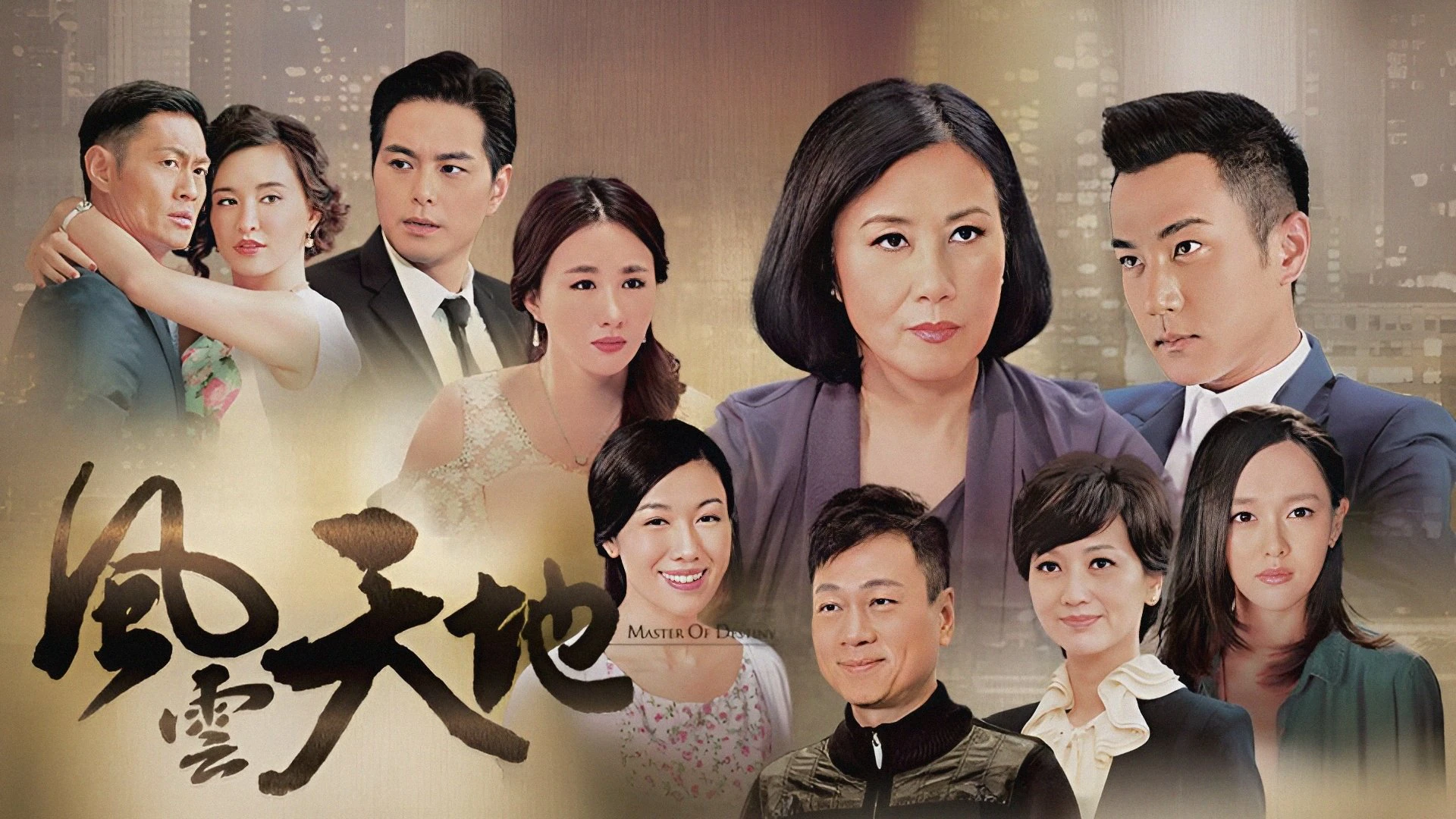 Phim Phong Vân Thiên Địa - Master of Destiny (2015)