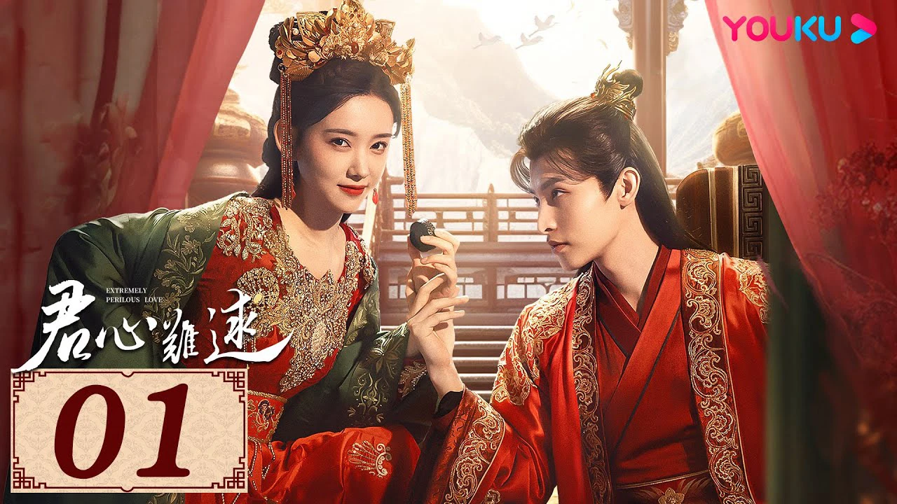 Phim Quân Tâm Khó Đoán - Extremely Perilous Love (2023)