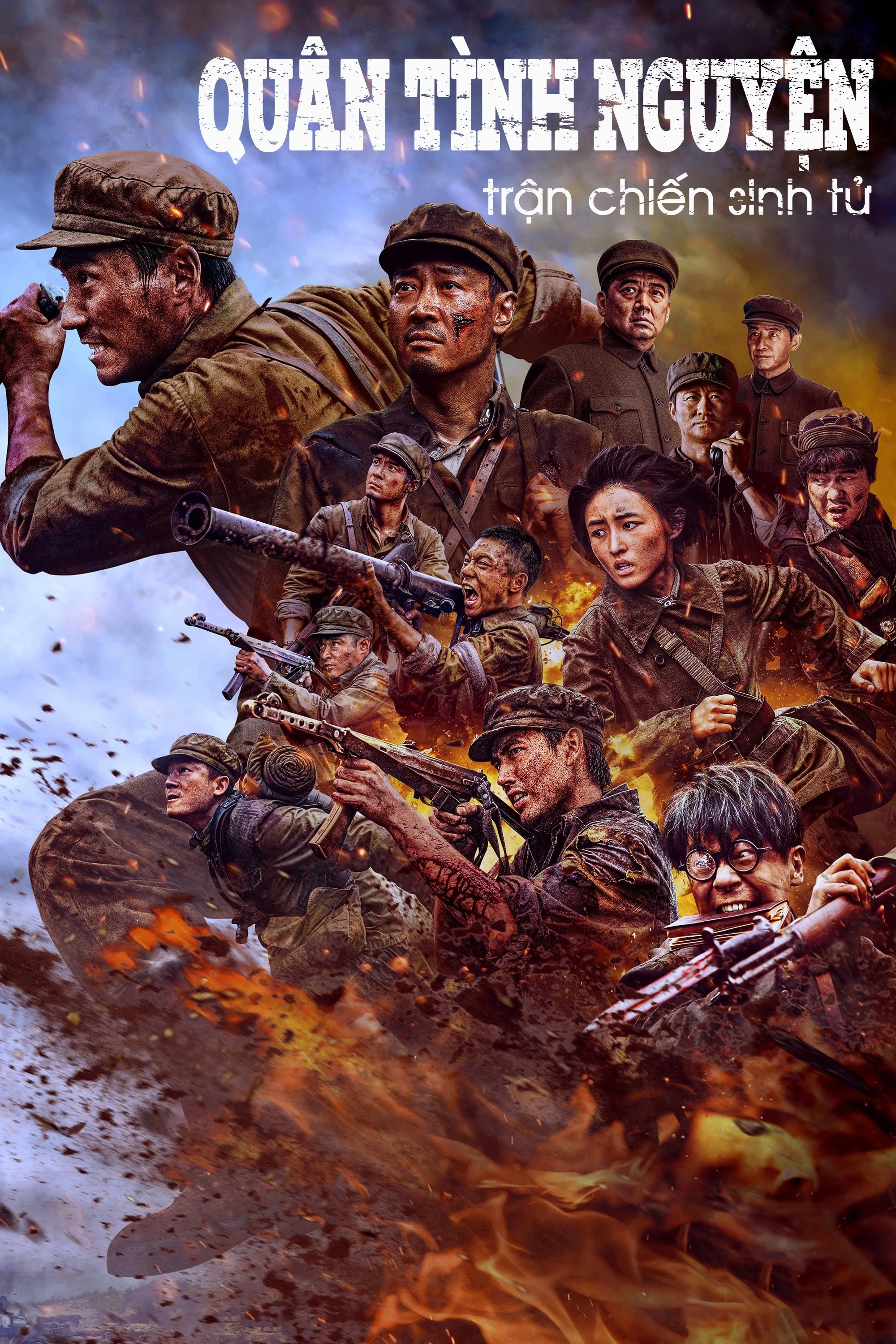 Phim Quân Tình Nguyện: Trận Chiến Sinh Tử - The Volunteers: The Battle of Life and Death (2024)
