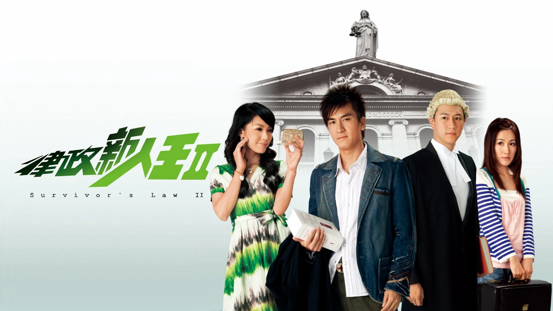 Phim Quy Luật Sống Còn P2 - Survivor's Law II (2007)