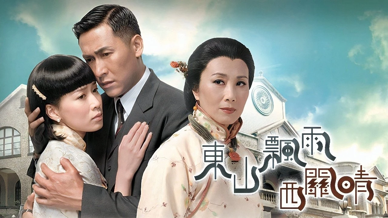 Phim Quyền Lực Của Đồng Tiền - When Easterly Showers Fall on the Sunny West (2008)