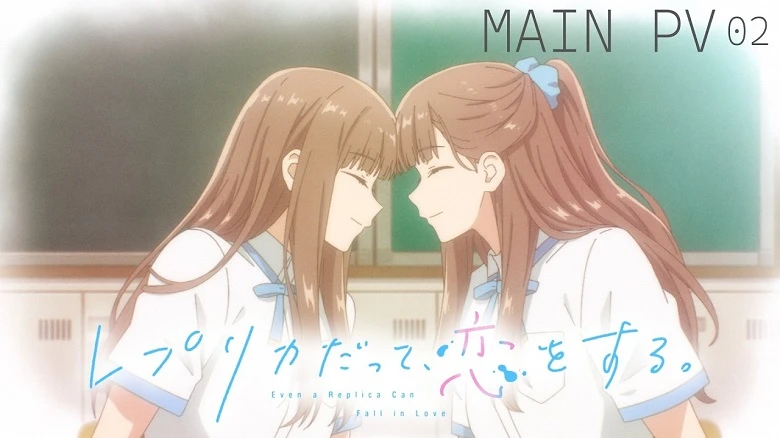 Phim Replica datte, Koi wo Suru. - Even a Replica Can Fall in Love (2026)