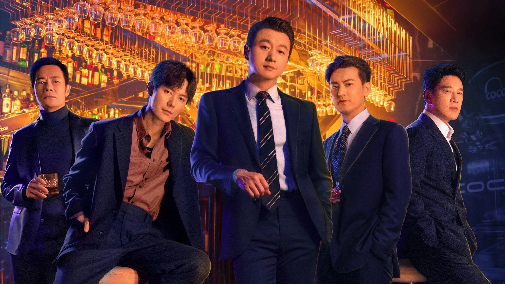 Phim Sắc Đêm Ngập Tràn - The Glamorous Night (2026)