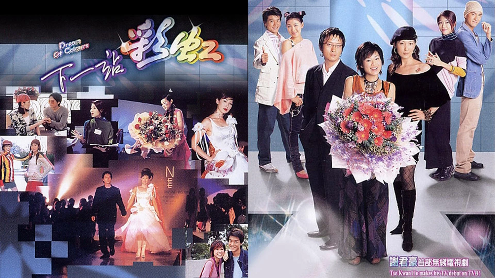 Phim Sắc Màu - Dream of Colours (2004)