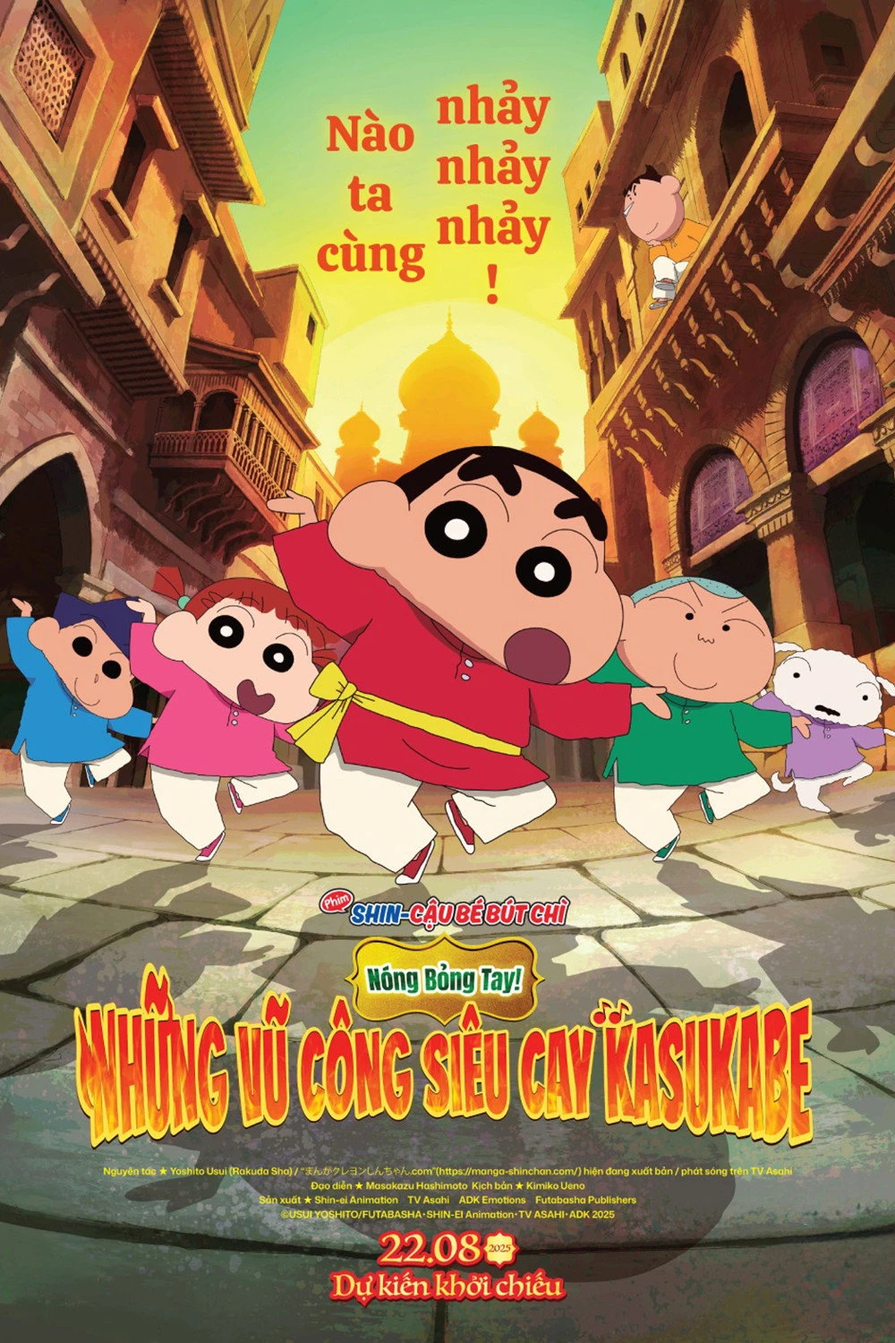 Phim Shin - Cậu Bé Bút Chì 33: Nóng Bỏng Tay! Những Vũ Công Siêu Cay Kasukabe - Crayon Shin-chan the Movie: Super Hot! The Spicy Kasukabe Dancers (2025)