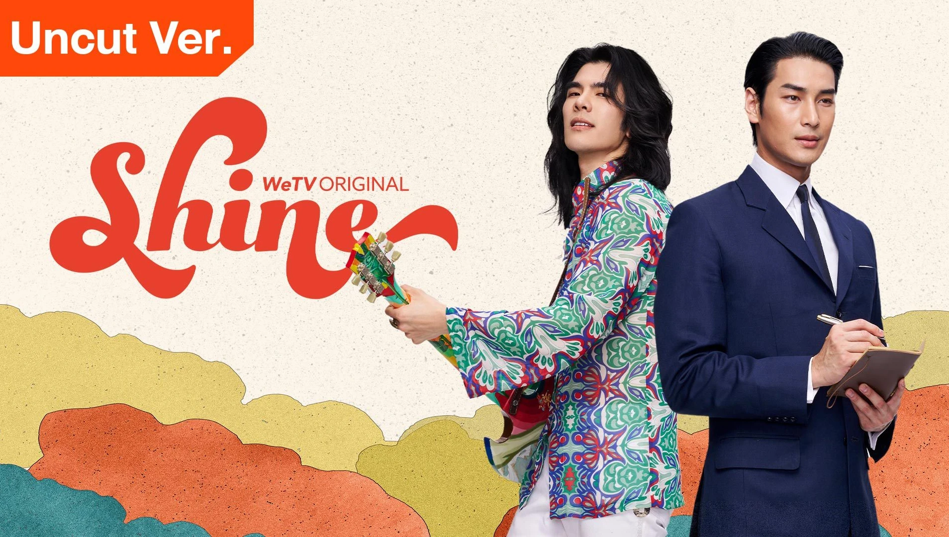 Phim Shine (Orchestric Ver.) - Shine (Orchestric Ver.) (2025)