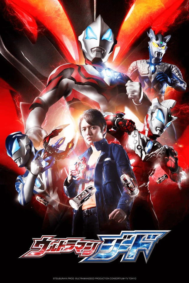 Phim Siêu Nhân Điện Quang Geed - Ultraman Geed (2017)