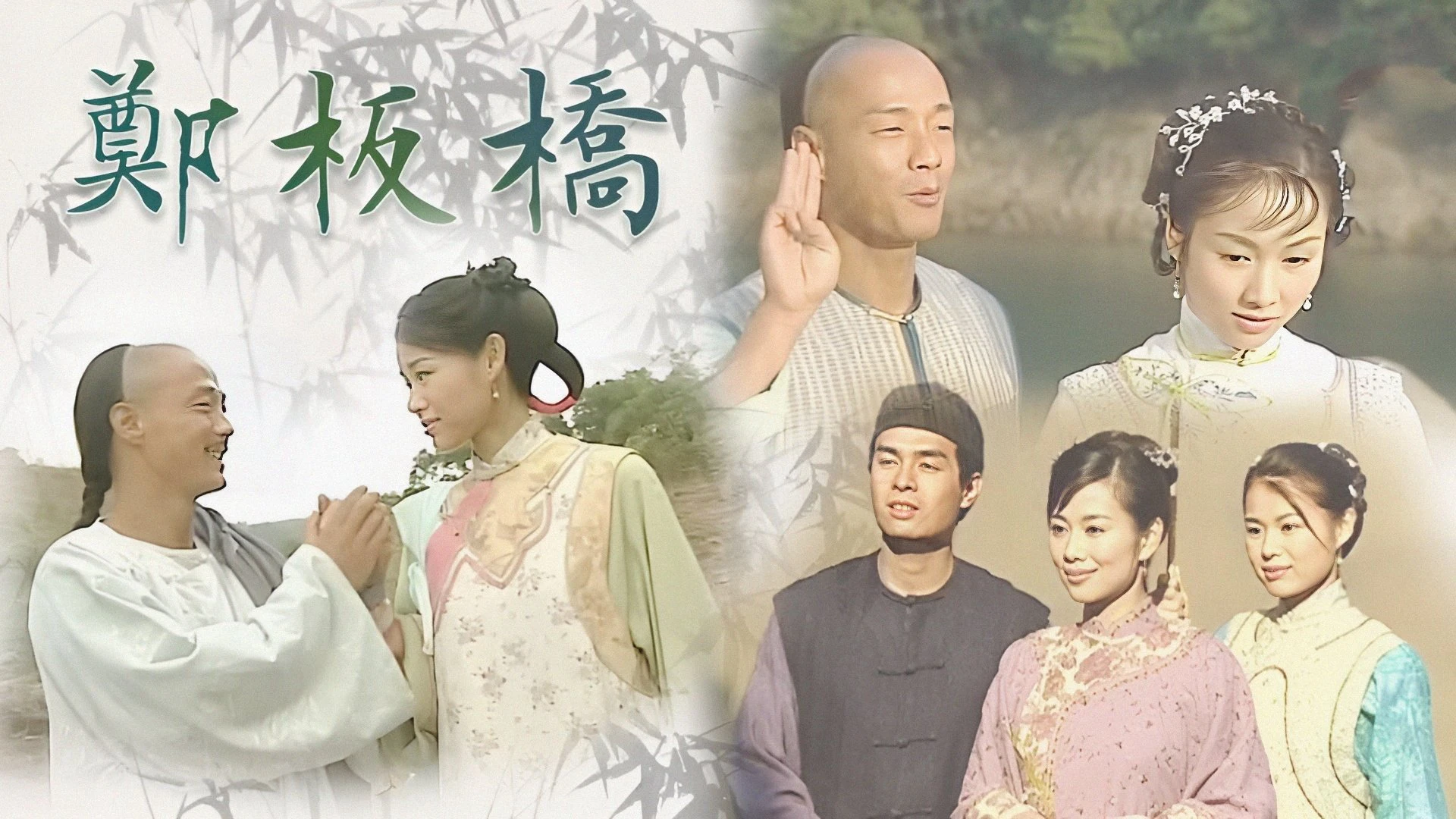 Phim Số Phận Bị Lãng Quên - Doomed to Oblivion (2005)