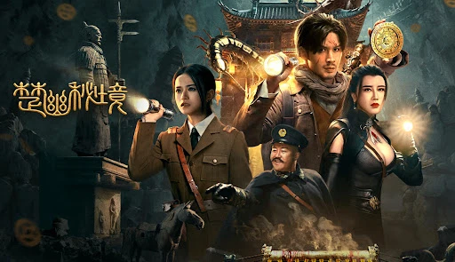 Phim Sở U Bí Cảnh - Veil of Chu (2025)