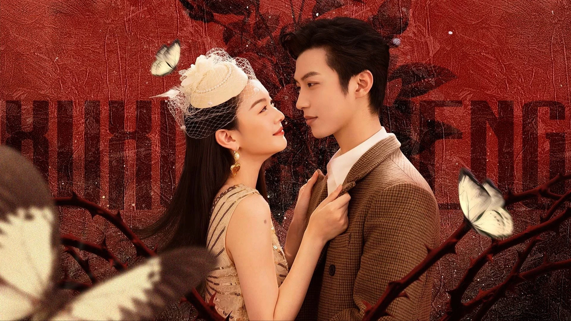 Phim Sống Động Như Thật - Life Like (2025)