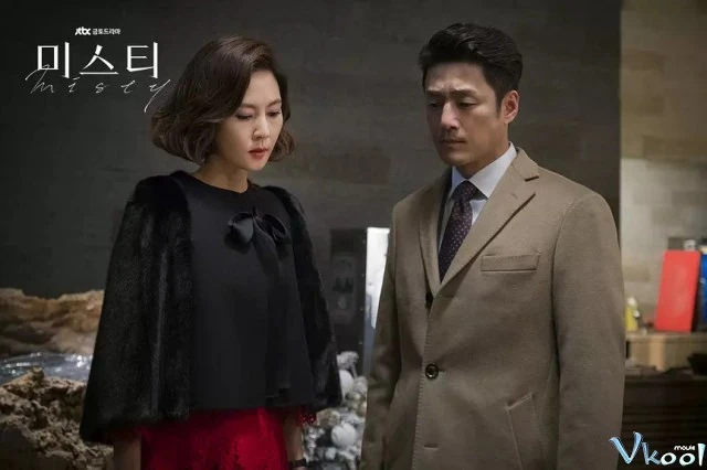 Phim Sự Thật Mơ Hồ - Misty (2018)