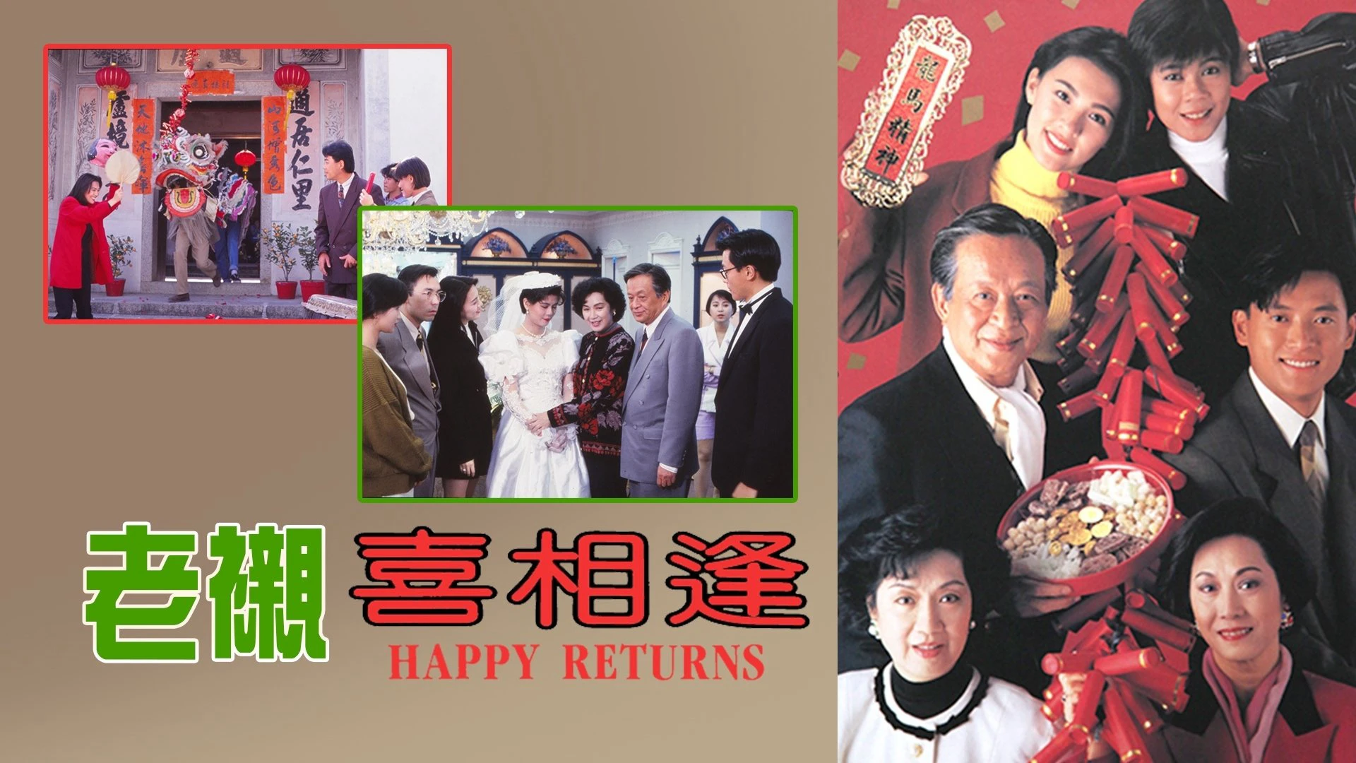 Phim Sui Gia Tương Phùng - Happy Returns (1993)