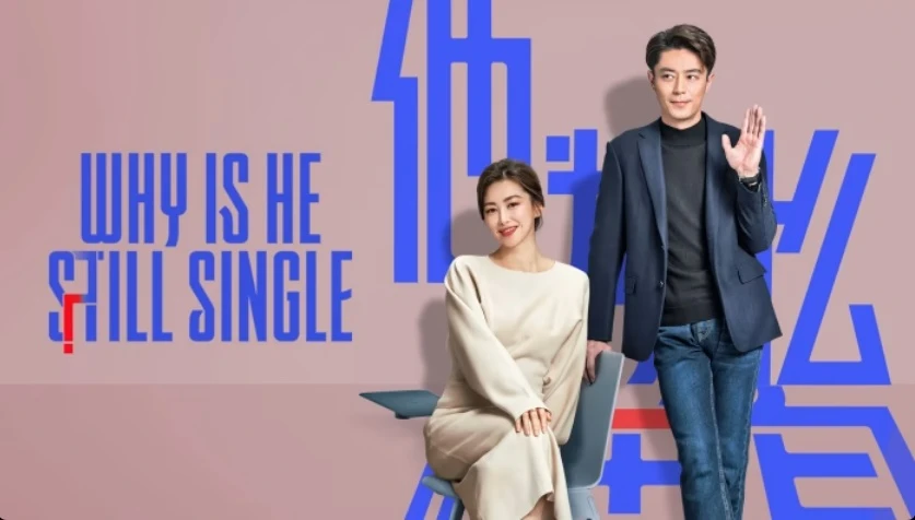Phim Tại Sao Anh Ấy Vẫn Độc Thân? - Why is He Still Single (2025)