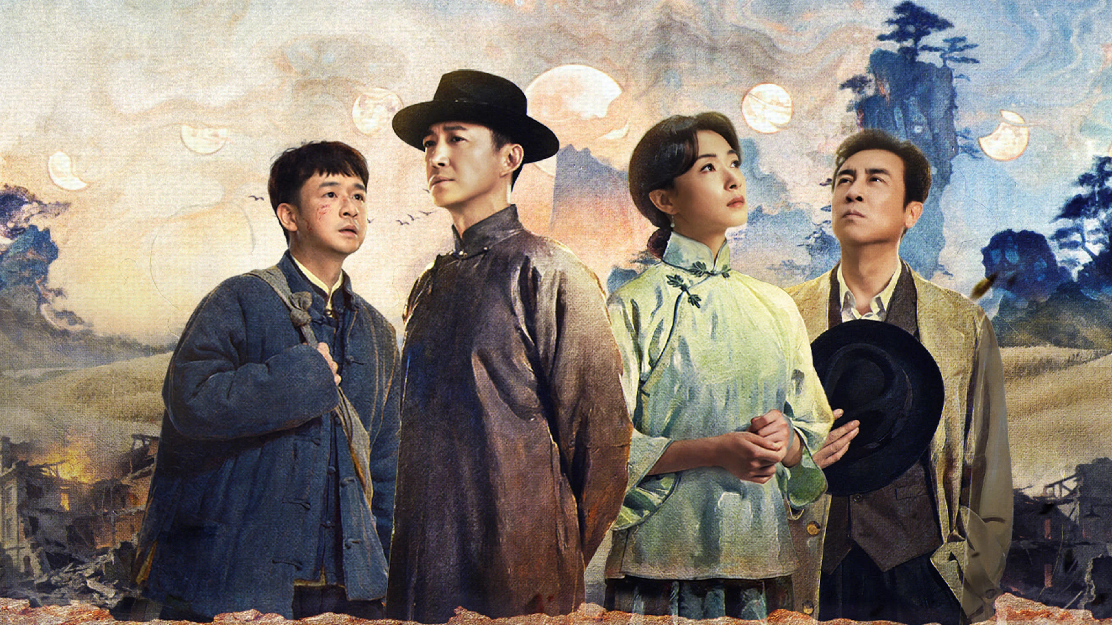 Phim Tám Nghìn Dặm Đường Mây Và Trăng - Echoes of a Thousand Moons (2026)