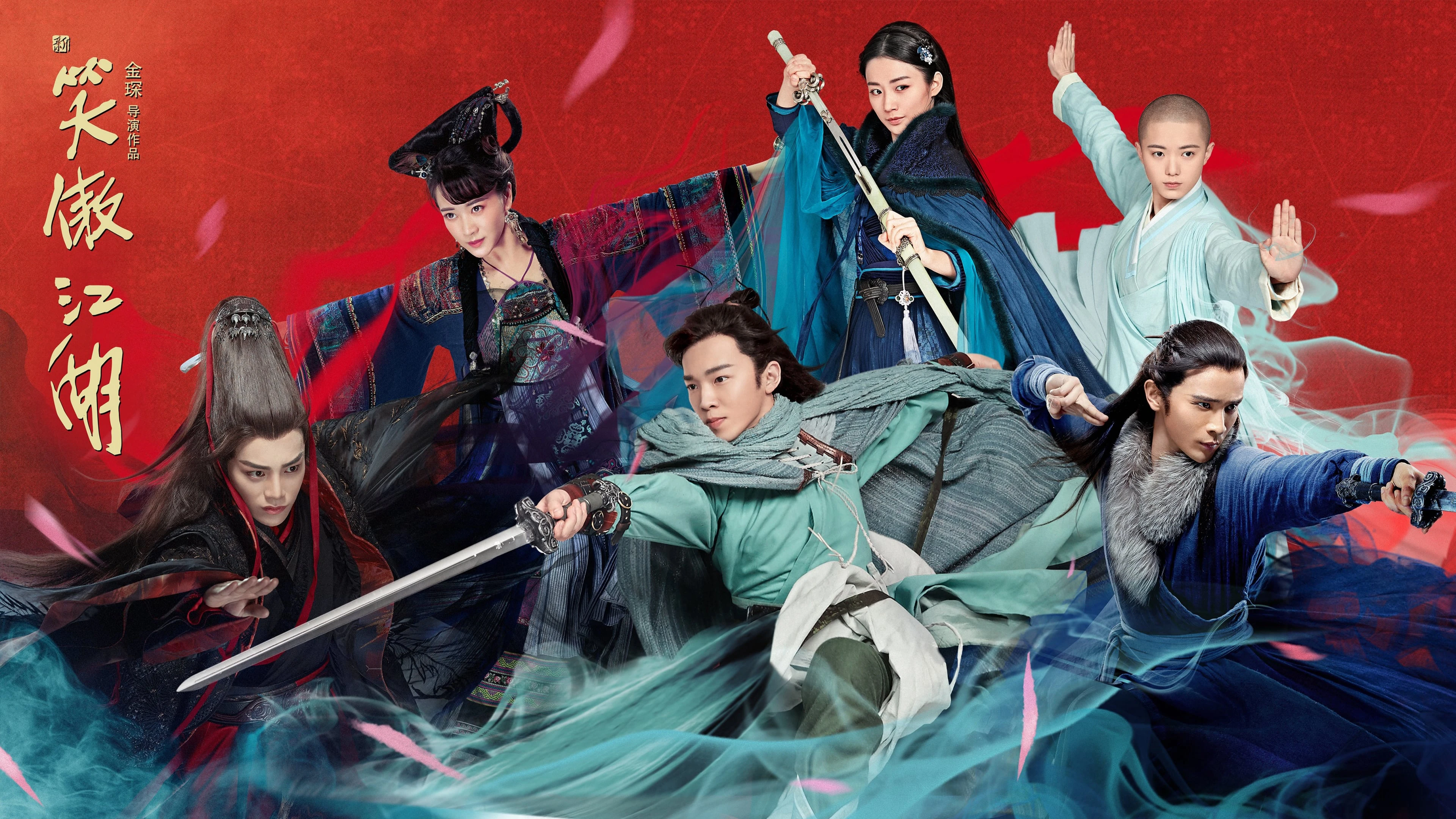 Phim Tân Tiếu Ngạo Giang Hồ 2018 - New Smiling Proud Wanderer (2018)