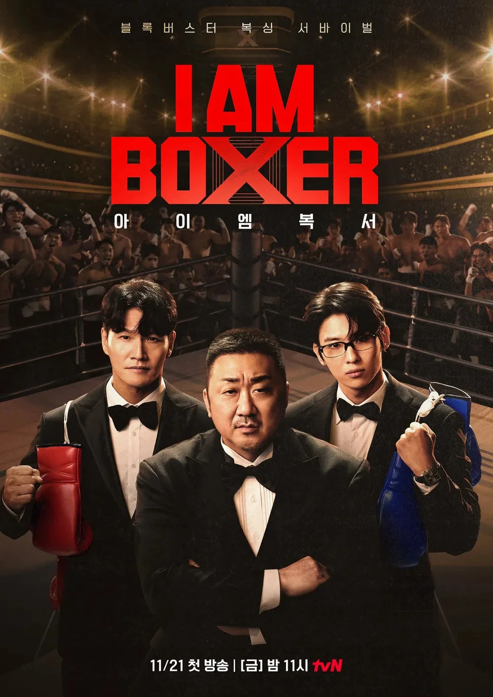 Phim Tay Đấm Bốc - I Am Boxer (2025)