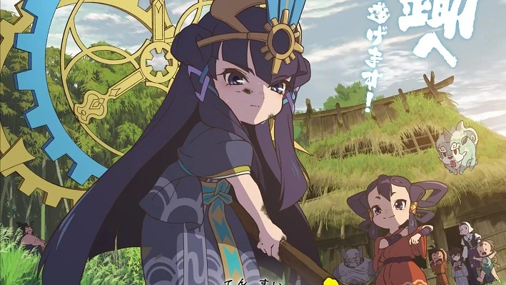 Phim Tensui no Sakuna-hime: Kokorowa Inasaku Nisshi - Sakuna: Of Rice and Ruin (2026)