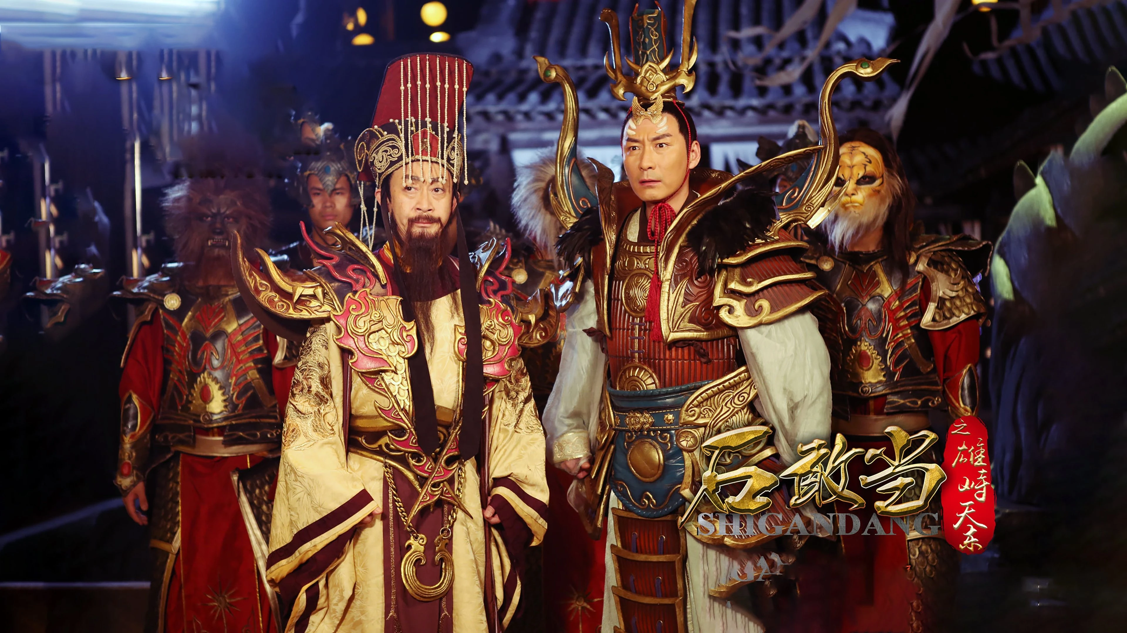 Phim Thạch Cảm Đang - Journey To The East (2015)