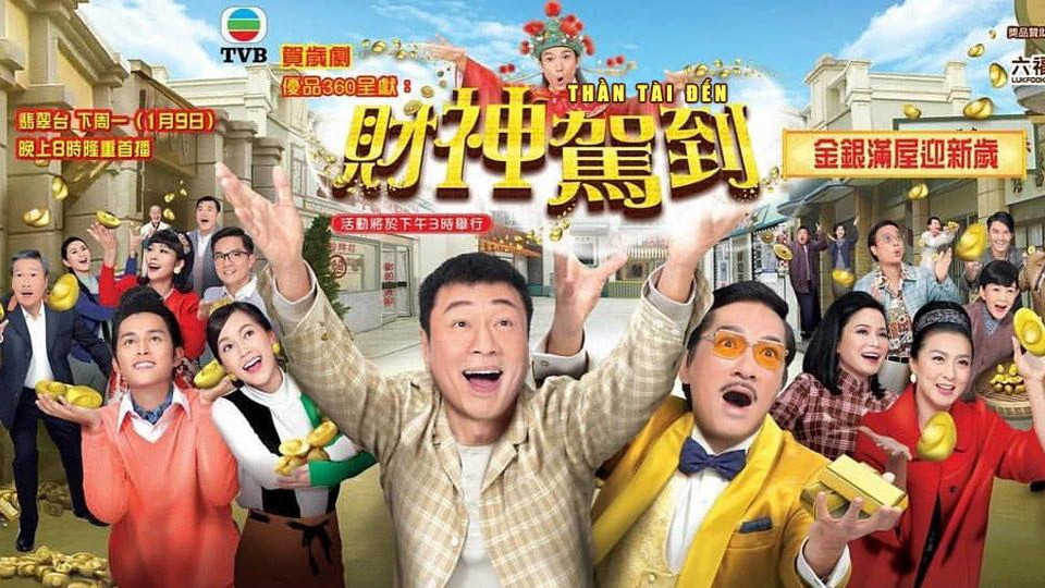 Phim Thần Tài Đến - May Fortune Smile On You (2017)