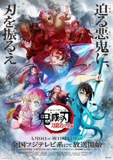 Phim Thanh Gươm Diệt Quỷ (Phần 4) - Demon Slayer: Kimetsu no Yaiba Swordsmith Village Arc (2023)