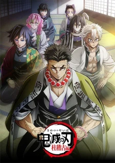 Phim Thanh Gươm Diệt Quỷ (Phần 5) - Kimetsu no Yaiba: Hashira Geiko (2024)
