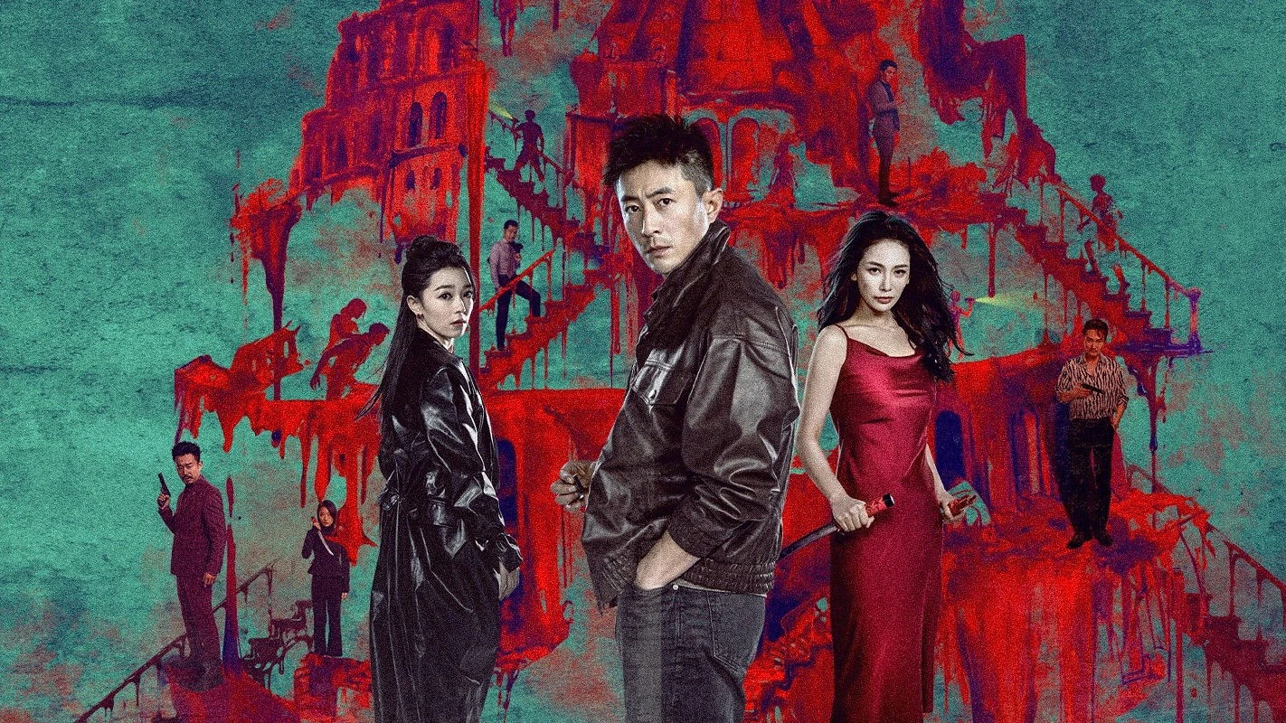 Phim Tháp Thiên Thông - Tower of Babel (2026)