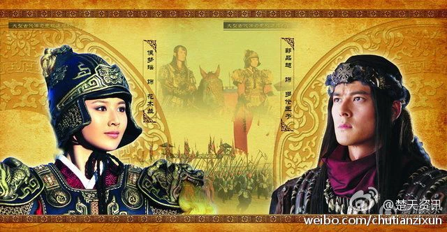 Phim Hoa Mộc Lan Truyền Kỳ - The Story Of Mulan (2012)