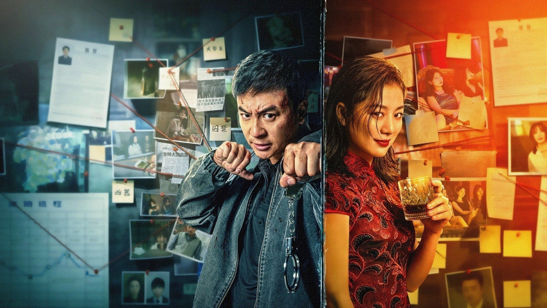 Phim Theo Dấu Tội Ác - The Sin Trade (2026)