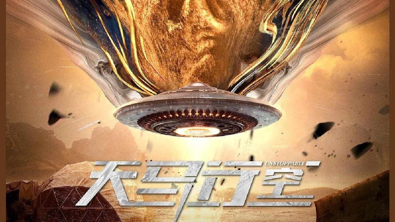 Phim Thiên Mã Tinh Không - Unstoppable (2025)