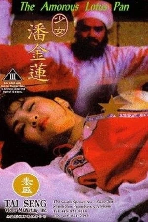 Phim Thiếu Nữ Phan Kim Liên - The Amorous Lotus Pan (1994)