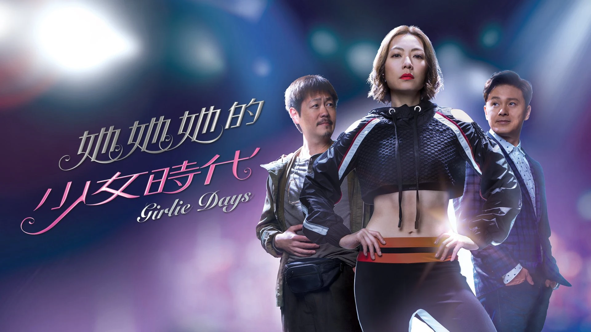 Phim Thời Thiếu Nữ Của Cô Ấy - Girlie Days (2019)