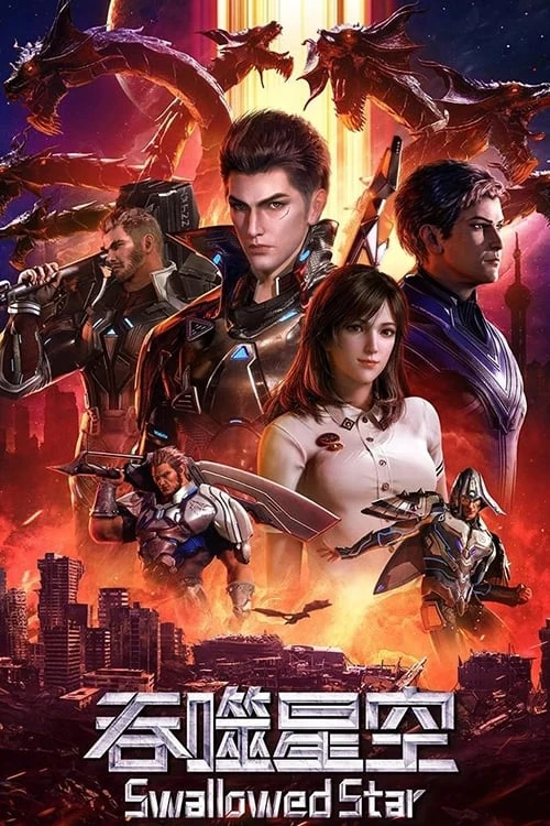 Phim Thôn Phệ Tinh Không - Swallowed Star (1976)