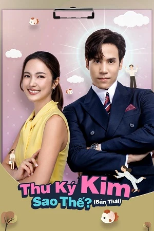 Phim Thư Ký Kim Sao Thế? (Thái Lan) - Dear My Secretary (Thailand) (2025)