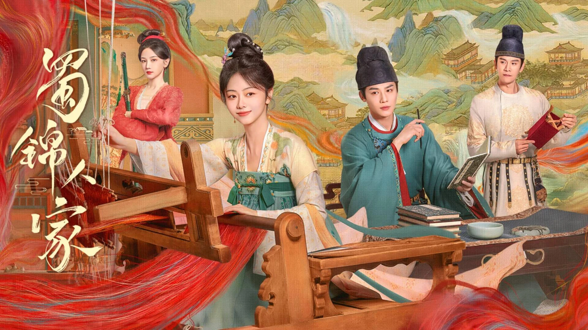 Phim Thục Cẩm Nhân Gia - Brocade Odyssey (2024)