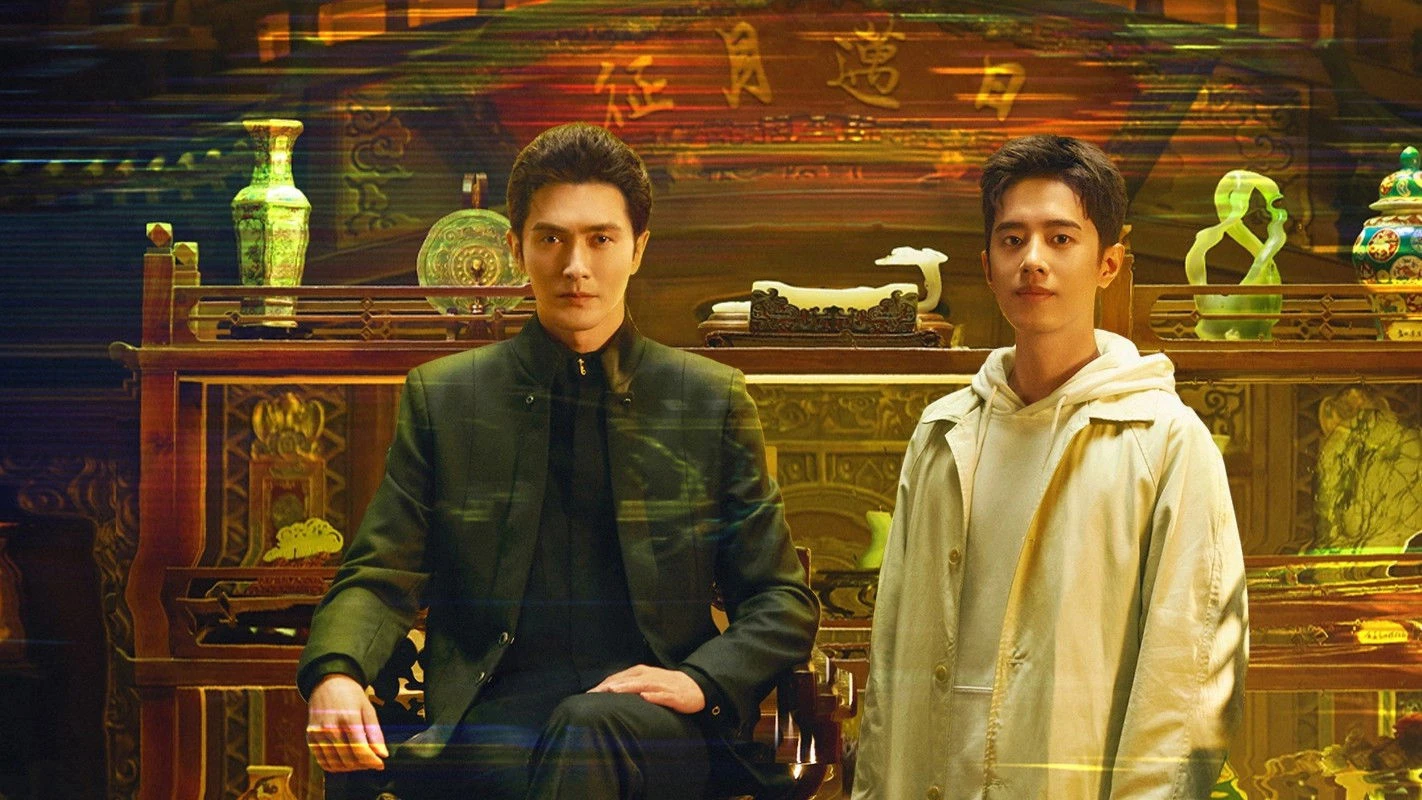 Phim Tiệm Đồ Cổ Á Xá - The Company (2025)