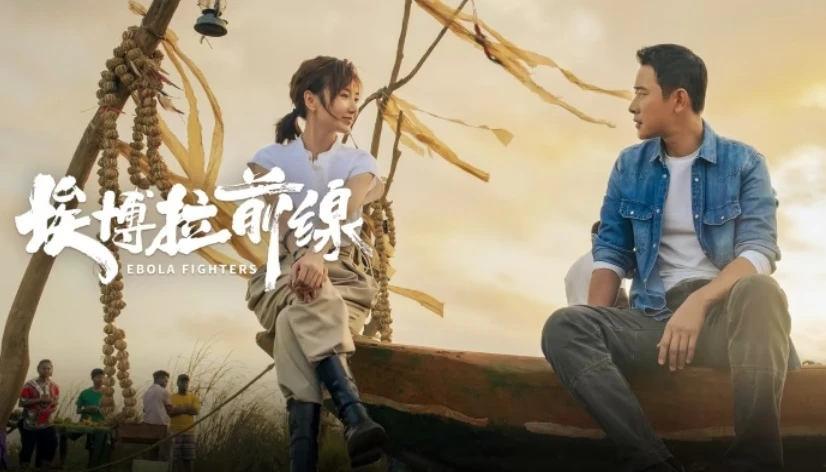 Phim Tiền tuyến Ebola - Ebola Fighters (2021)