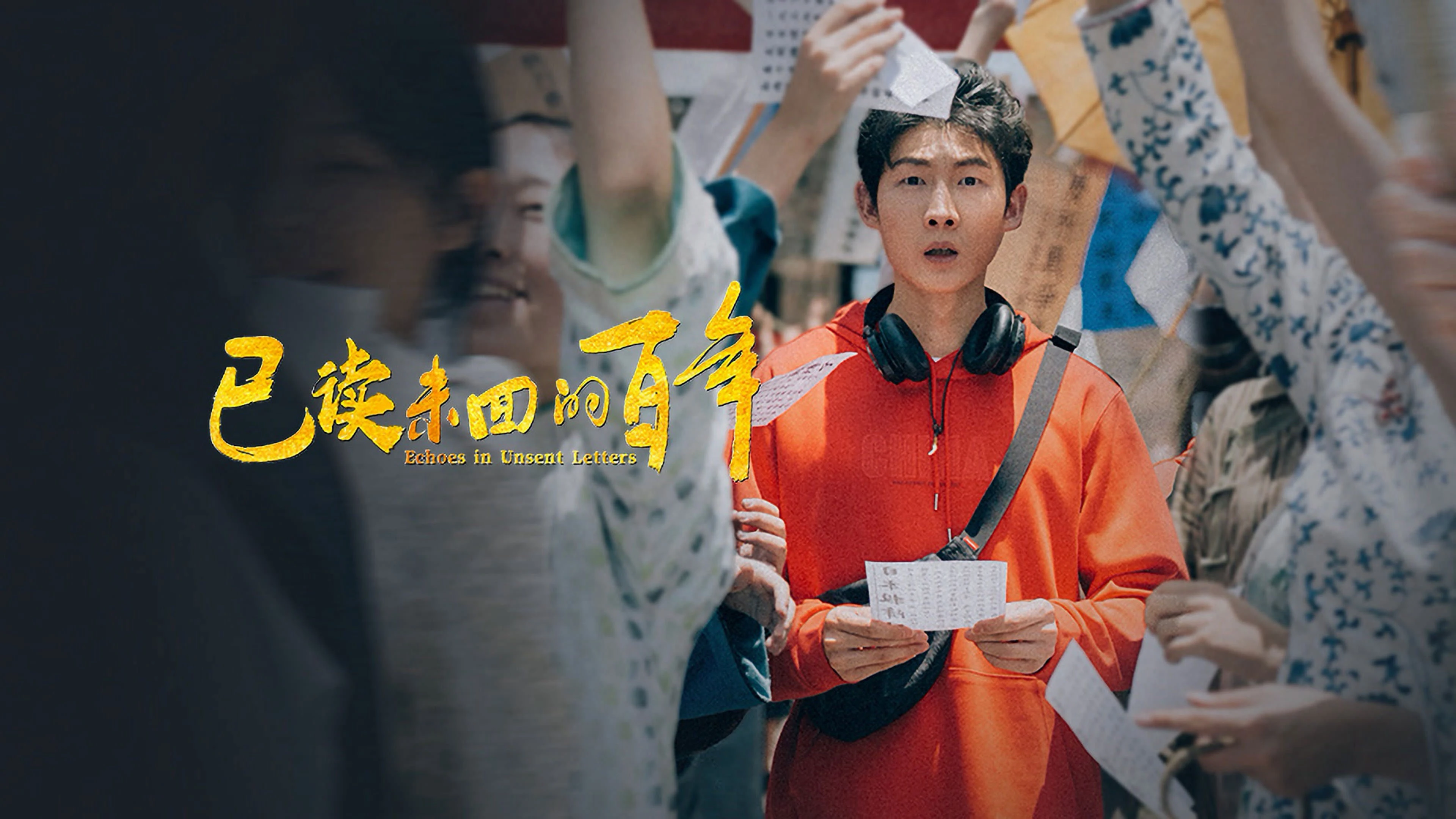 Phim Tiếng Vọng Từ Những Lá Thư Chưa Gửi - Echoes in Unsent Letters (2025)