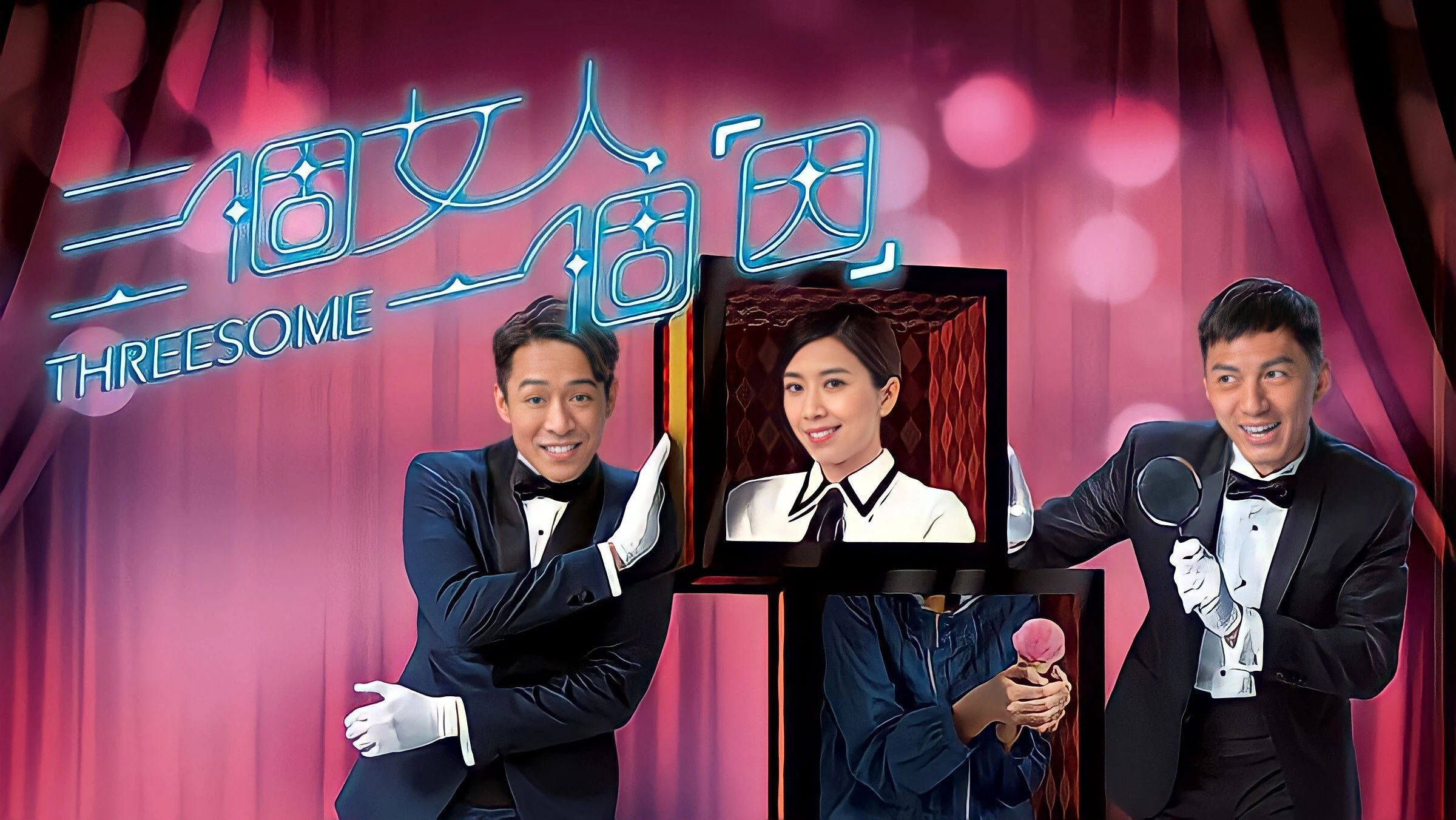 Phim Tìm Lại Chính Mình - Threesome (2018)