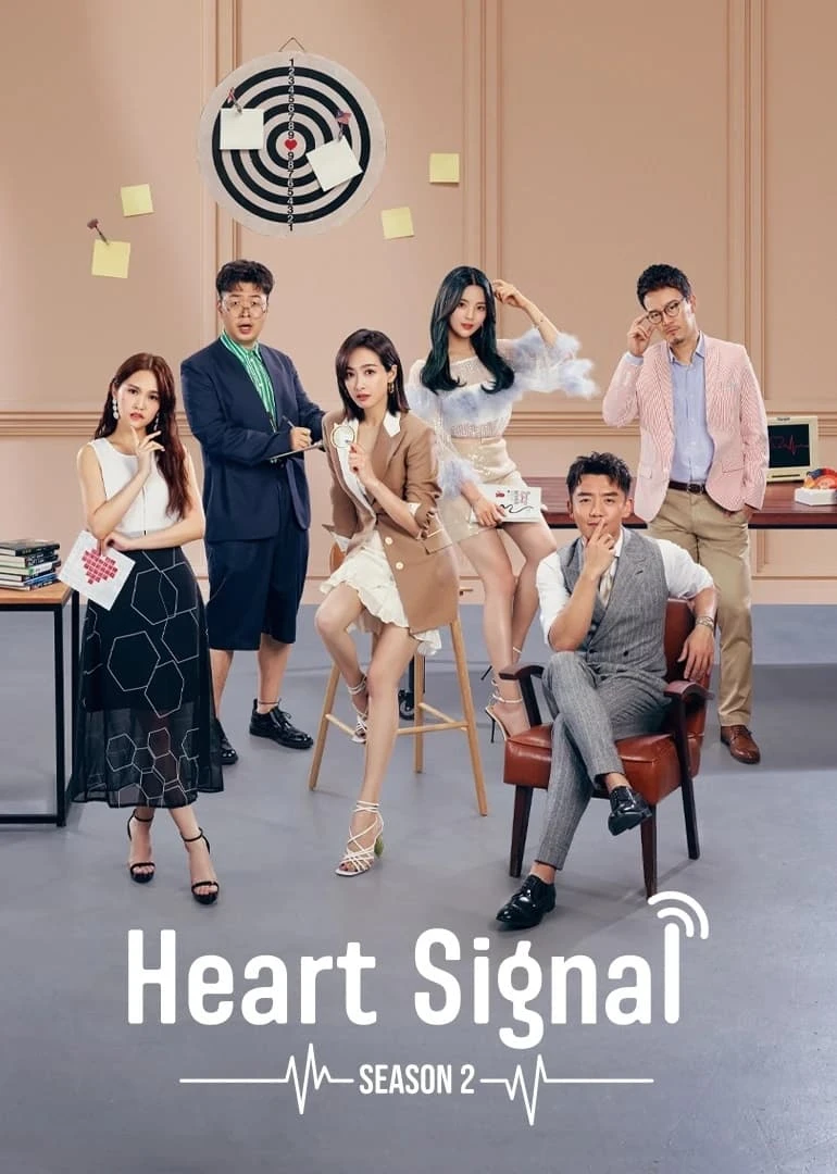 Phim Tín Hiệu Con Tim (Mùa 2) - Heart Signal (Season 2) (2019)