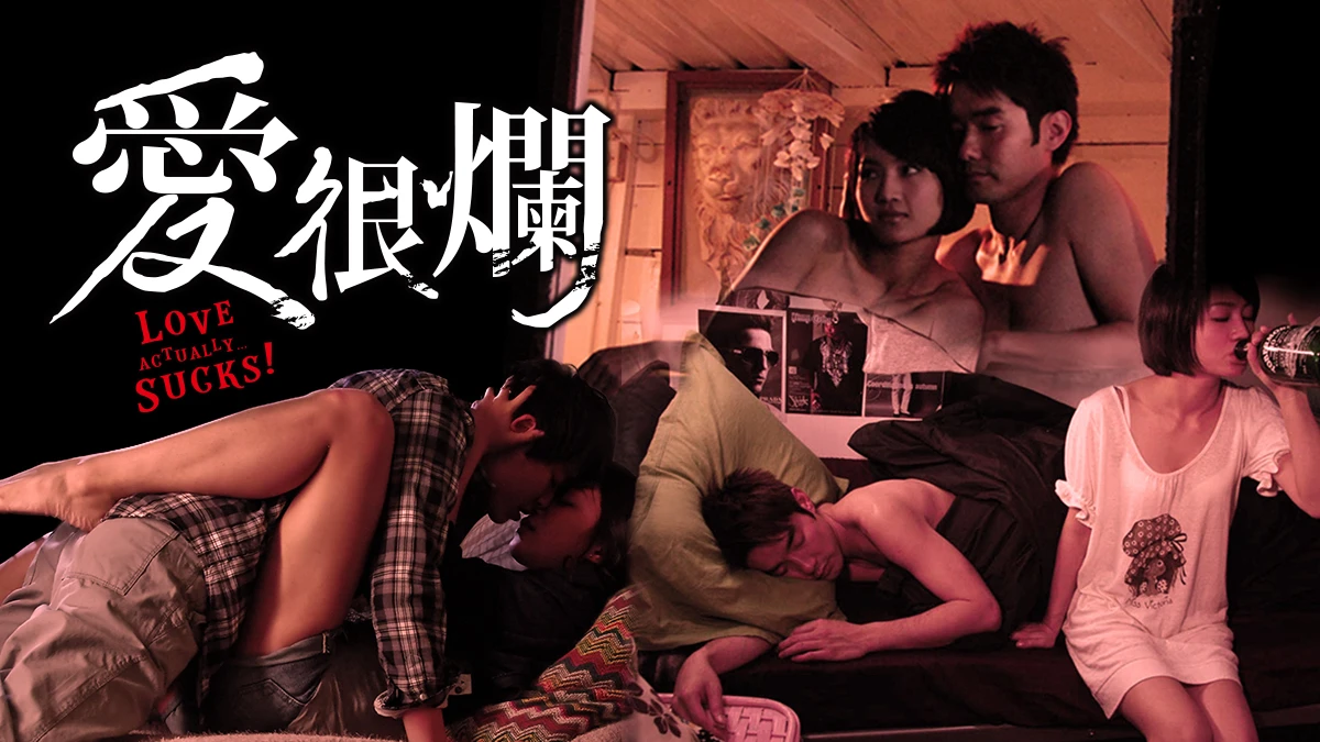 Phim Tình Ngang Trái - Love Actually... Sucks! (2012)