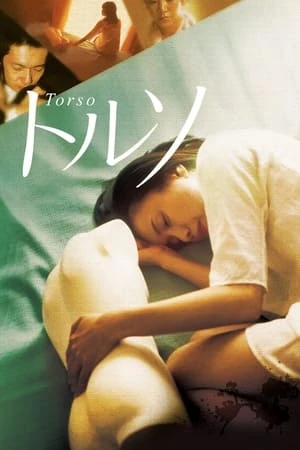 Phim Tình Nhân Ma Nơ Canh - トルソ/Torso (2009)