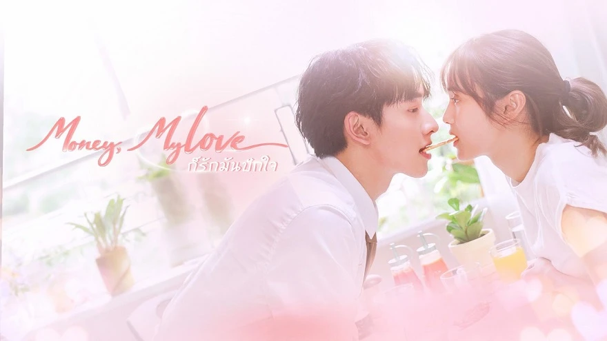 Phim Tình Yêu Sâu Đậm Trong Tim - My Love (2026)