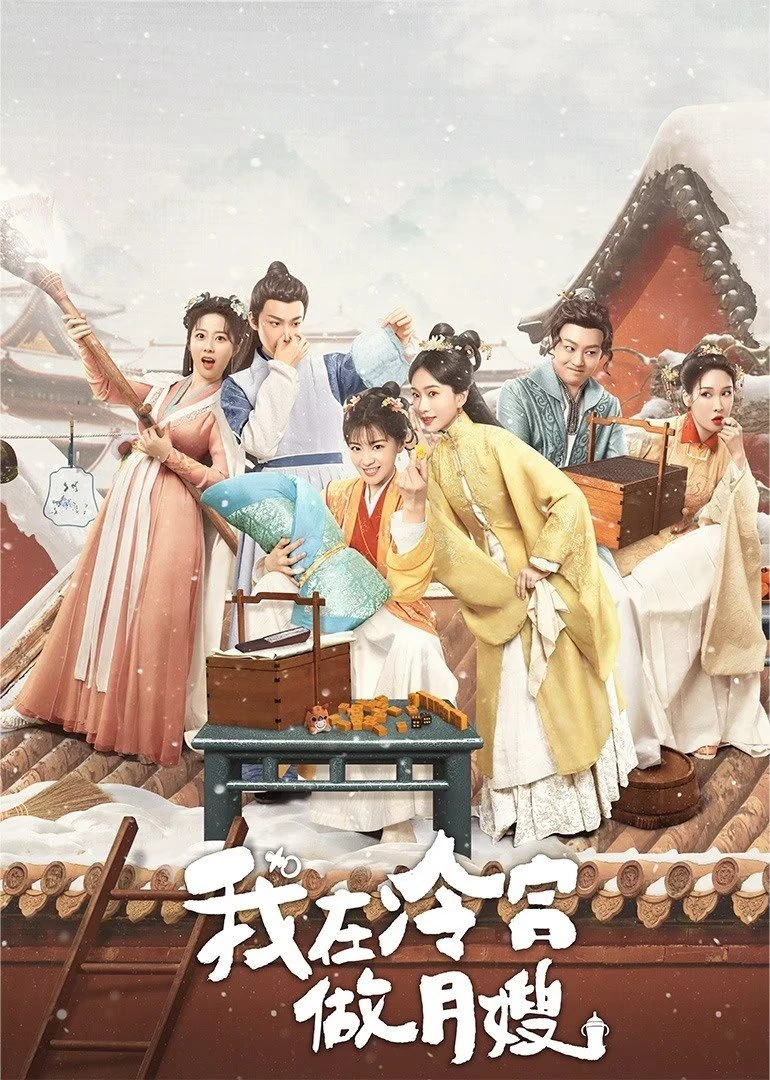 Tôi Làm Bảo Mẫu Ở Lãnh Cung